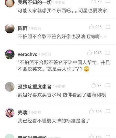吴谨言继被央视diss后再次耍大牌？真相打了很多人的脸