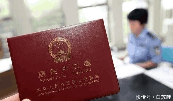  土地确权：2019年起, 农村户口本要有大用处, 农民年前赶紧去更