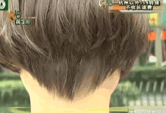 女子花1000元做新发型, 遭同事嘲笑, 女子: 在逗我吗?