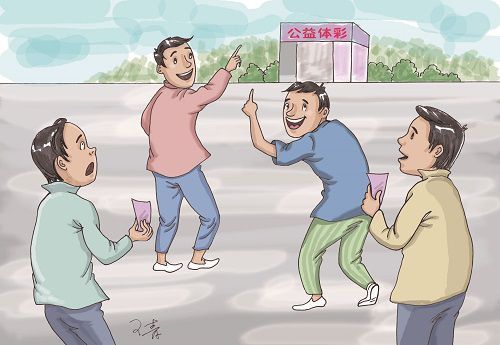 组团投注大乐透收获奖金两千多