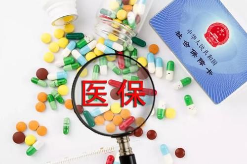  【惩戒】断缴一次社保，这些资格将立即清零