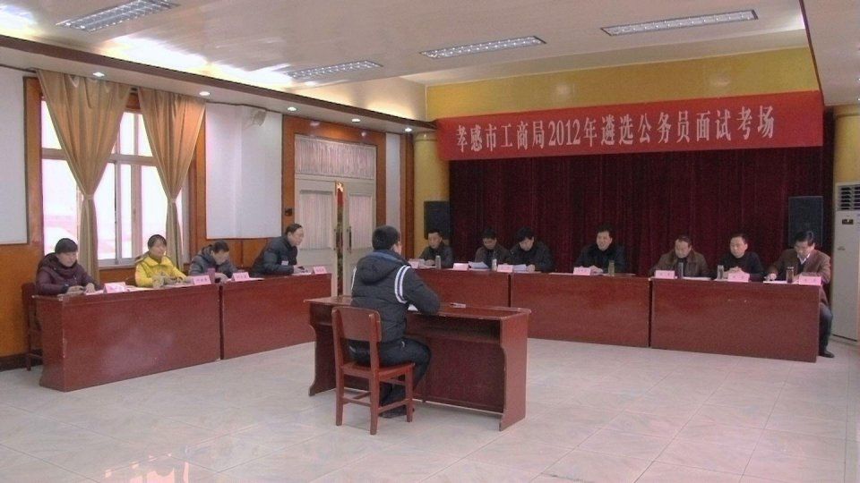 只因做错了一件小事,公务员考试面试第一,却