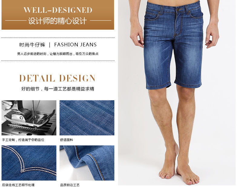 科技宅福利:轻薄冰爽，南极人男士休闲牛仔短裤34.9元
