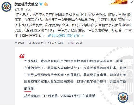 美国伊朗15号新消息