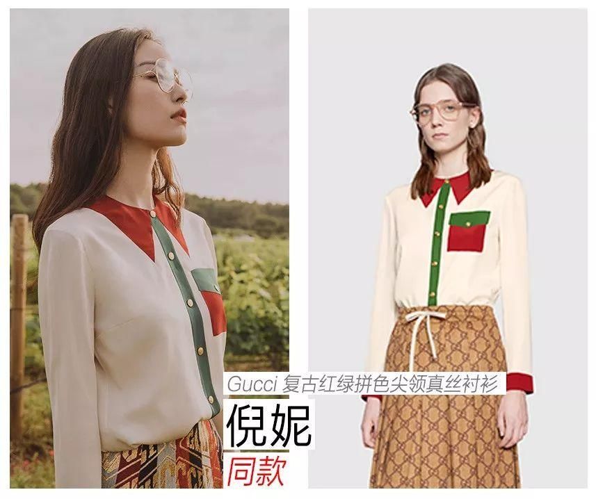 倪妮用假领衬衫抱抱单身的自己，舒淇打破亚洲人难穿玫红的魔咒!