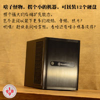 还在找合适的NAS机箱吗?-强力推荐的NAS机箱改造