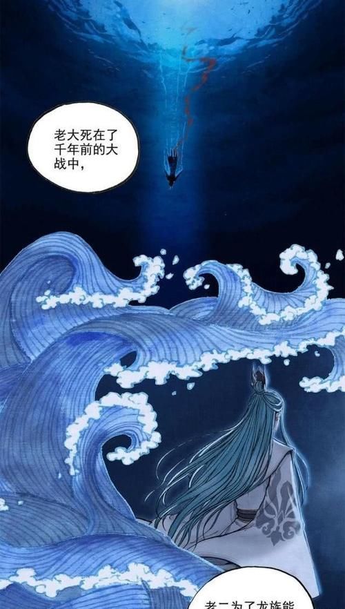  [遭遇]敖丙传小奶饼的哥哥们遭遇了什么大哥无缘相见，敖乙失去龙身