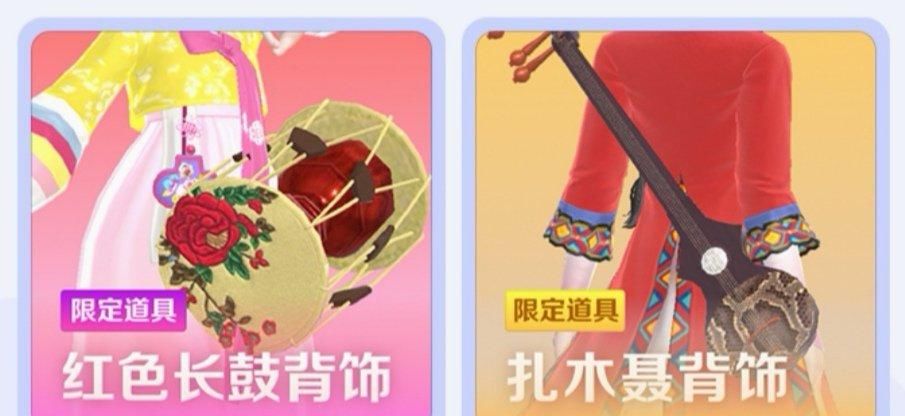  限时背景■淘宝人生五月签到活动预告，全新发型来袭