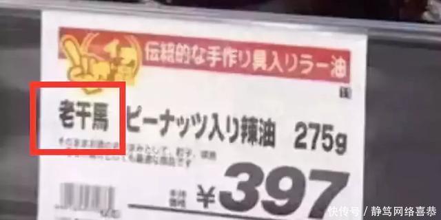日本人给中国游客专门写的中文指示牌, 感受一波日本人的骚操作