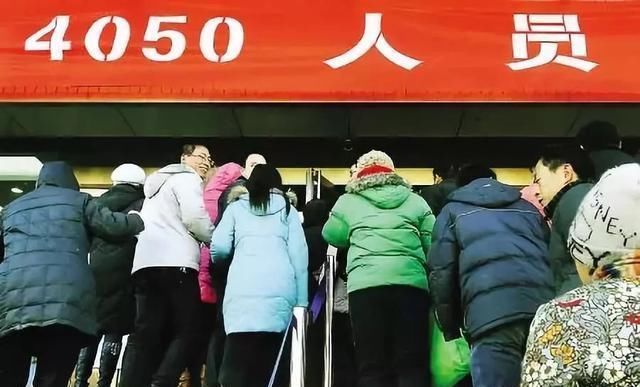 40岁以上的人注意！符合条件的，这个补贴赶紧领