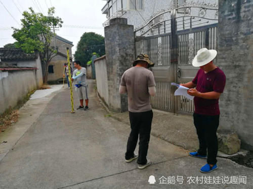  确权@宅基地确权后，会有3大好处，1个坏处，已经确权的农民身价