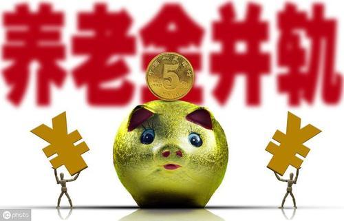 2019年养老金如何调整？会向企业退休人员倾斜照顾吗？