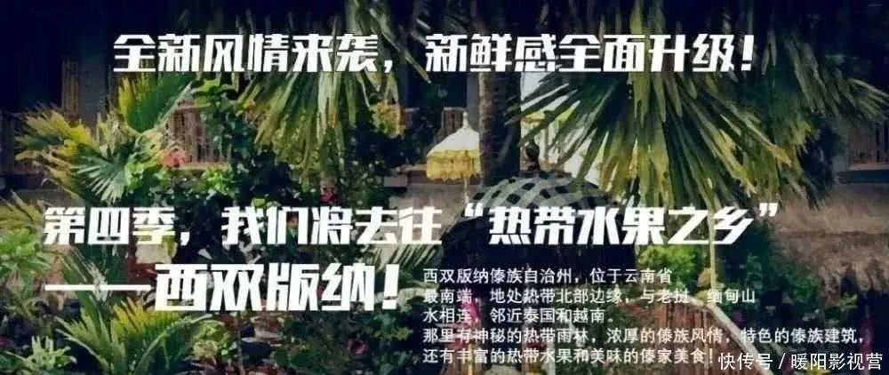 时间@《向往4》黄磊官宣下周开录！杨幂肖战或成惊喜嘉宾，播出时间太感人