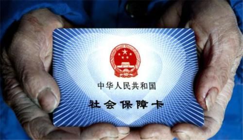  「个人账户」“农保”和“社保”到底有什么区别？今天总算搞清