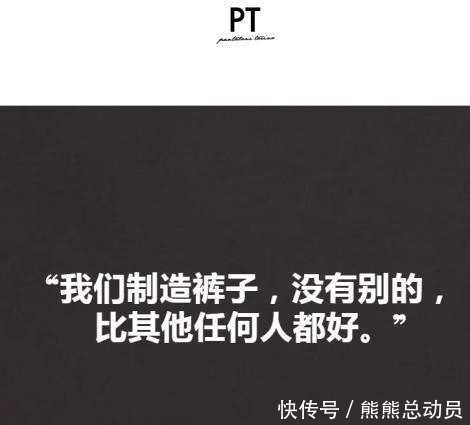  [该品牌]意大利精工之作，时髦精都在穿的牛仔裤品牌