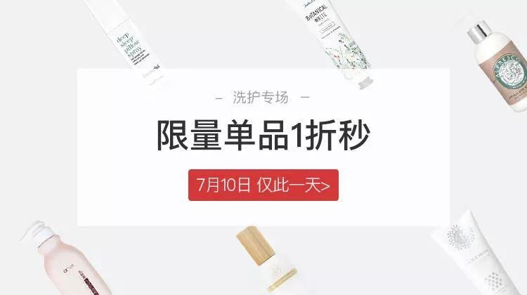 每次一小瓶，头发不再一掉一大把