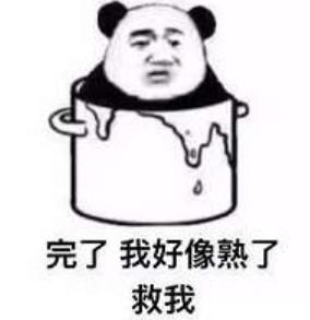  「测站气温」我以为我很期待夏天，当我走出房间后我就知道我错了...