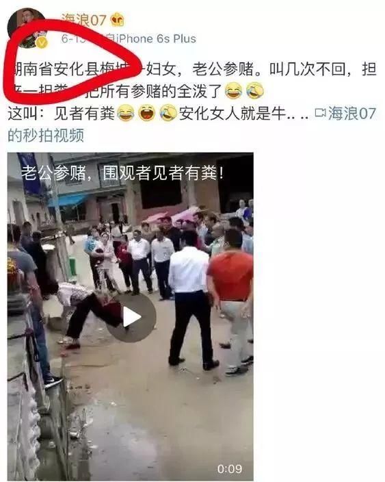 朋友圈疯传!常州一男子参赌，老婆担粪水狂泼?真相是...