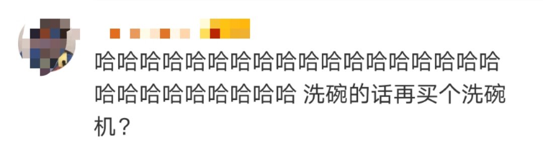  【说好】说好的“包一年家务”，结果是外包？！又被赵英明老公笑哭了