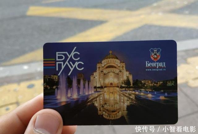  两日游■塞尔维亚贝尔格莱德休闲两日游，在浪漫的多瑙河边的城堡上看日落