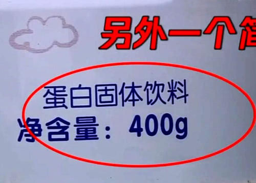 【停止】“假奶粉”再次出现，1岁宝宝停止发育，宝妈哭诉：原来是饮料