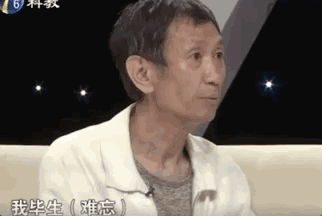 毛晓彤被生父上节目索要5000万，为人父母真可以永远理直气壮?网