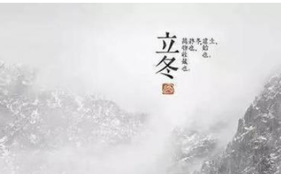  立冬|立冬节气到了，农村老人说立冬宜晴不宜雨，立冬下雨有啥说