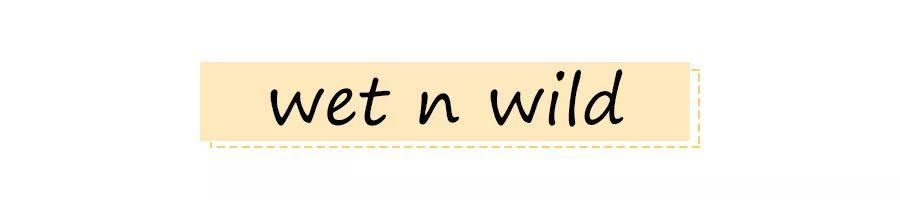 星座系列彩妆种草 || 平价颜值高，百婚都不够!