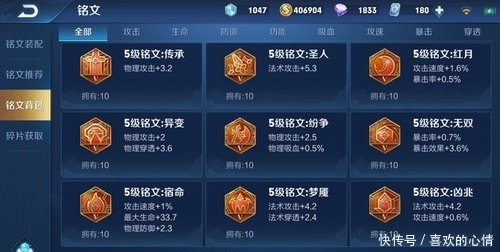  「体验卡」王者荣耀：玩家晒出积攒两年的道具，全是国服肝帝