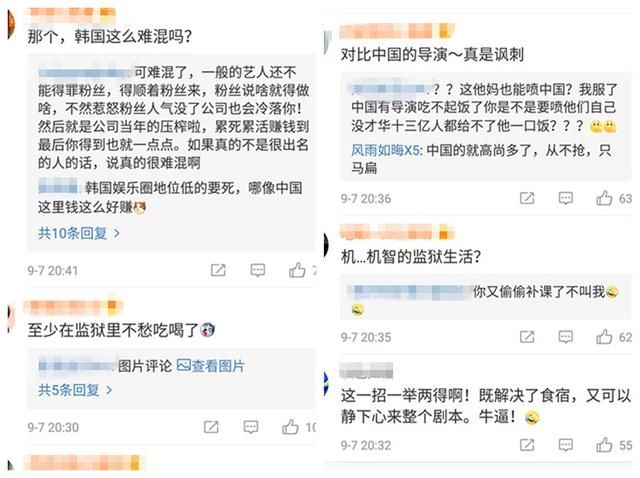 真的假的？韩国导演抢劫出租车，知道原因的我眼泪笑出来