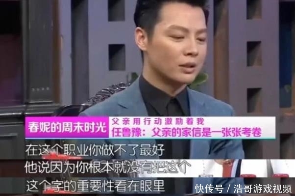  『二代』央视名嘴任鲁豫妻子是富二代，年轻貌美资产过亿，儿子口才了得