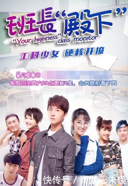 「哪部」推荐5部巨好看的高颜值校园剧,《惹上冷殿下》上榜,哪部是你最喜欢的?