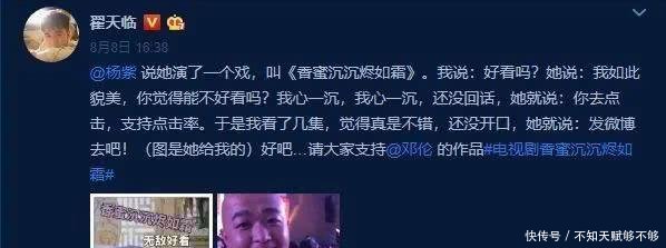 『绝世』演绝世美女被嫌“丑”遭受全网diss,这位90后小花靠啥翻身