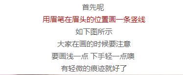 “修眉+画眉” 眉妆美哭你，超适合圆脸、方脸、大脸女生!