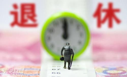 公务员、事业单位薪资待遇，满足条件可提前退休还有工资拿