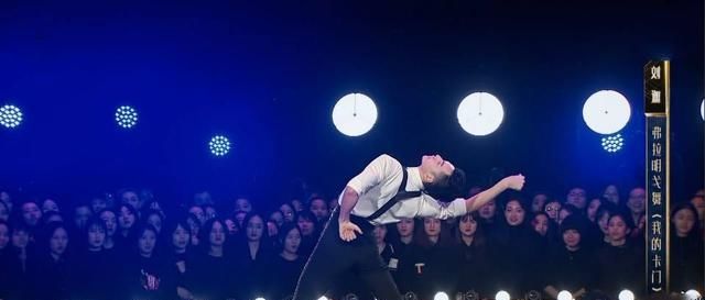 舞蹈风暴半决赛刘迦