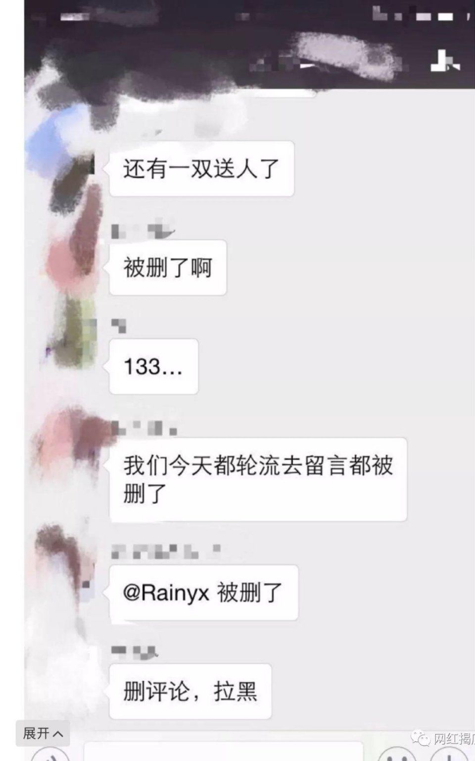 骂网友神经病?患抑郁想自杀?卖假货的美pi猫娘竟然跑路了!