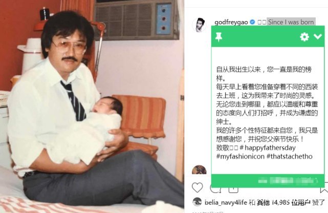 高以翔幕地图片