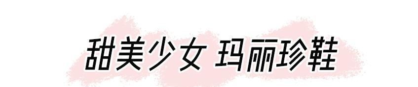  #穆勒鞋#早春这3双“仙女鞋”火了！好看又高级