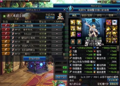  #卢克团本#DNF：卢克删除前夜，百万勇士集体欢送“老爷爷”，再见贝奇
