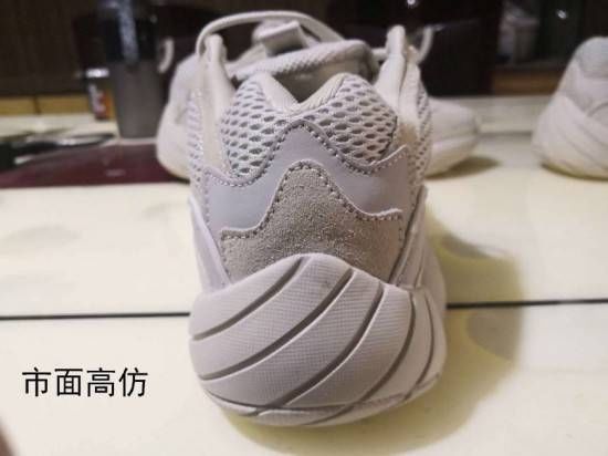 顶级纯原版本Yeezy500实拍对比市面最高椰子500有什么区别?