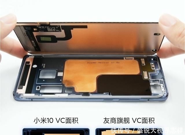 官方@红米k30pro官方拆解,宣称其散热非常优秀,真的和小米说得一样吗