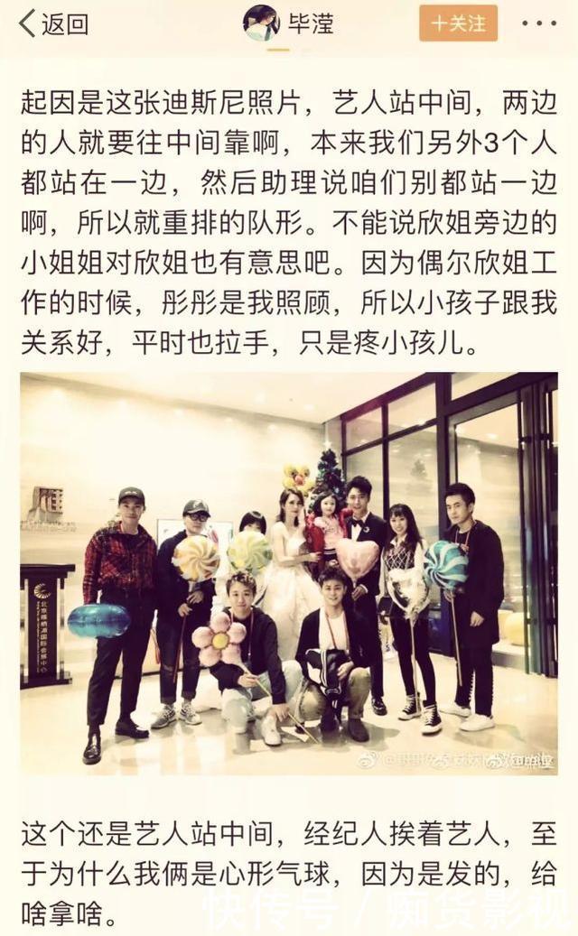 又是老婆出来辟谣，曾经超级暖的他，最佳好男人被网友们“黑惨”