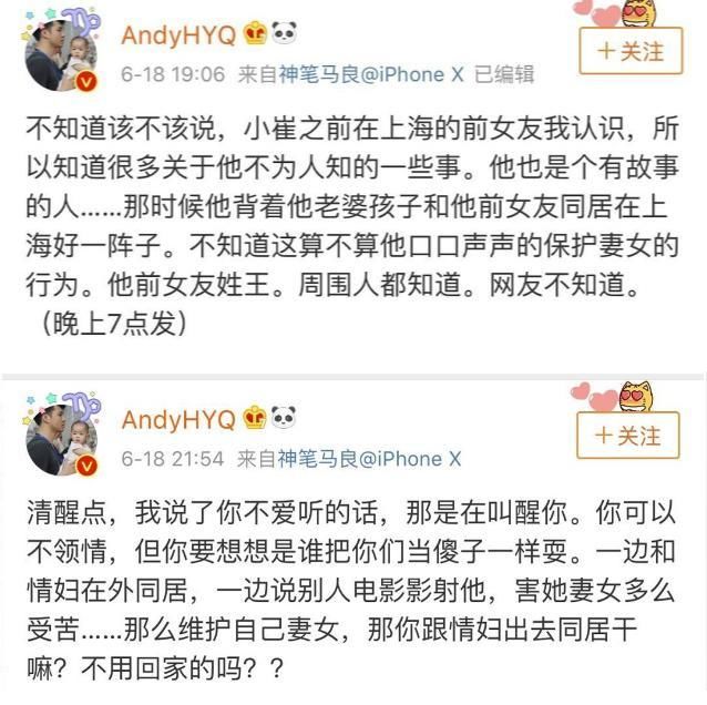 崔永元再传捷报，此人宣布不再发微博，网友：这哥们也干正事儿去