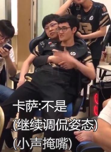 MSI夺冠背后的故事:Karsa遭谣言攻击心态爆炸