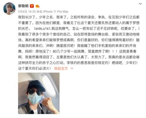  『创造营2020』这种神奇的宣传手段到底是什么时候开始的？