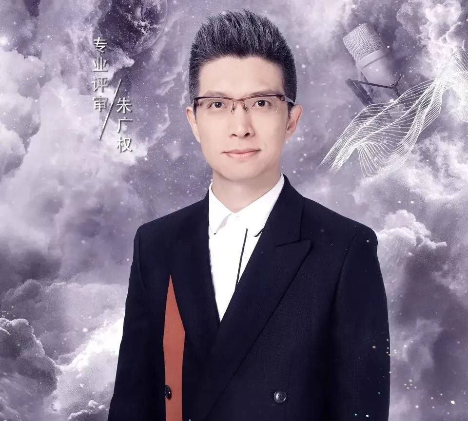 朱广权主持网络