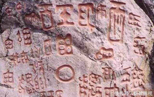 贵州发现“红崖天书”,古老字符历经千年不变,至今无人能解