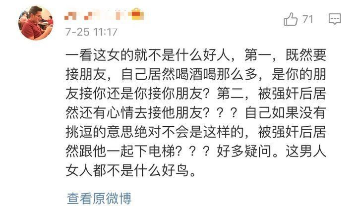 买车就是买人?渣男买30万车就想睡销售，证据曝光!