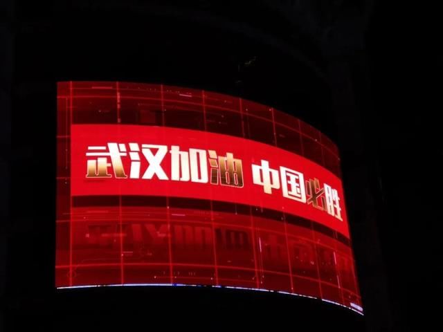  [要闻]2月24日·吉林要闻及抗击肺炎快报 全省新增确诊病例2例